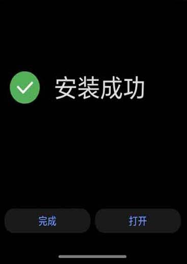 选择安装路径